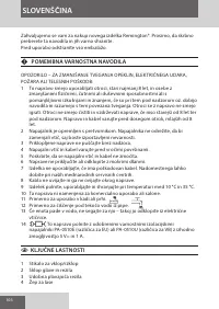 Страница 106