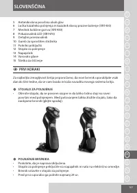 Страница 107