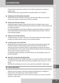 Страница 109