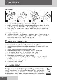 Страница 110