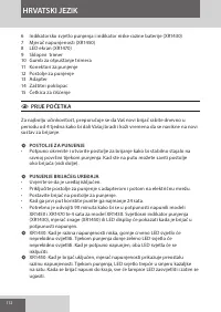 Страница 112