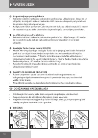 Страница 114