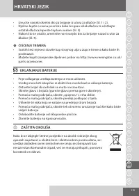 Страница 115