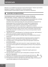 Страница 116