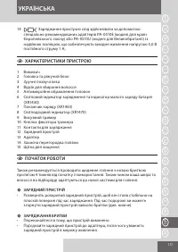 Страница 117