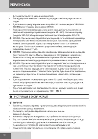 Страница 118