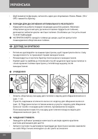 Страница 120