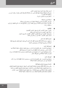 Страница 124