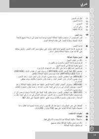 Страница 125