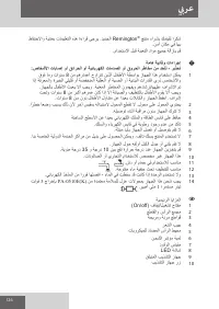 Страница 126