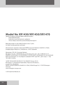 Страница 128