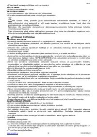 Страница 12