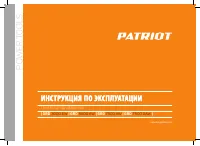Patriot GRD 7500AW