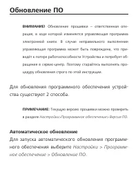 Страница 103