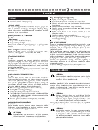 Страница 101