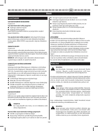 Страница 106