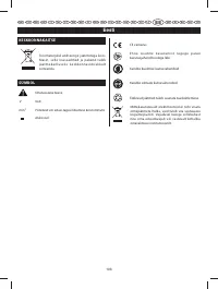 Страница 107