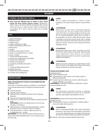 Страница 109