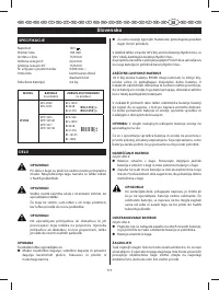 Страница 115