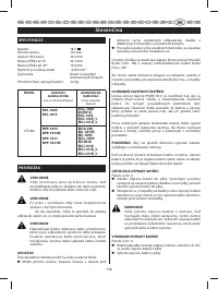 Страница 120