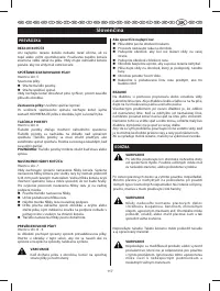 Страница 121