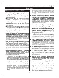 Страница 123