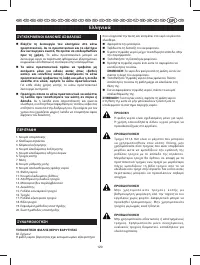 Страница 124