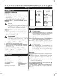 Страница 125