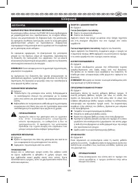 Страница 126