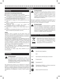 Страница 127