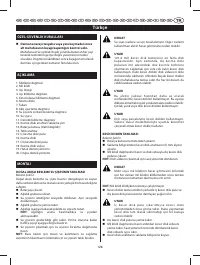 Страница 130