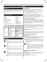 Страница 131