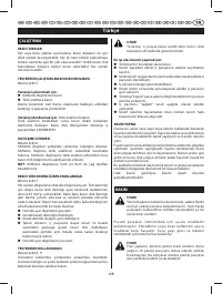 Страница 132