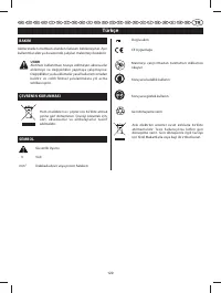 Страница 133