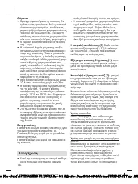 Страница 100