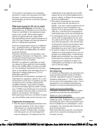 Страница 101