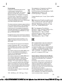 Страница 113