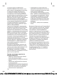 Страница 114