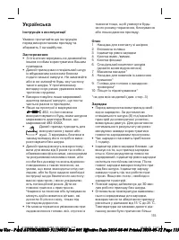 Страница 115