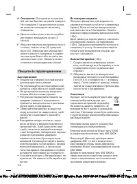 Страница 118