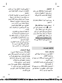 Страница 122