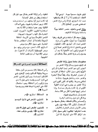 Страница 123