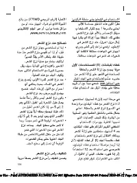 Страница 124