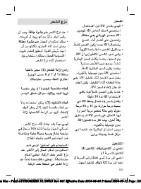 Страница 125