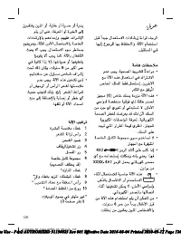 Страница 126