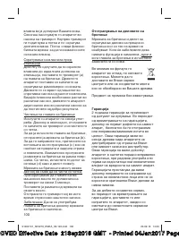 Pagina 10