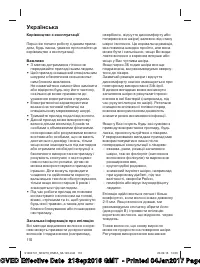 Страница 110