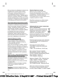 Страница 112