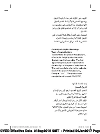 Страница 115