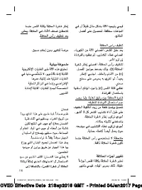 Страница 116